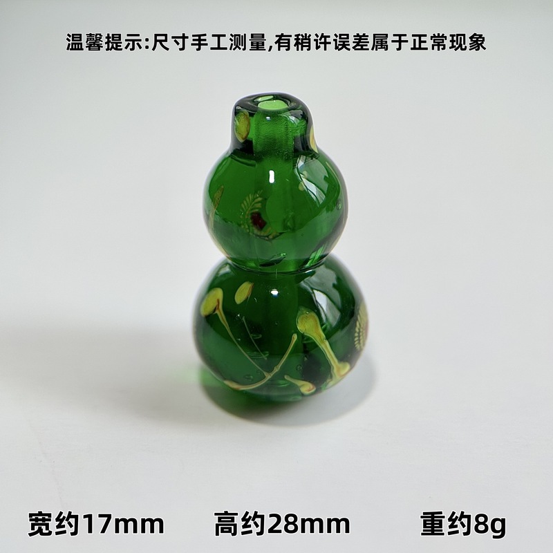 手工琉璃葫芦串珠花瓶串珠透珠配饰配珠手链吊坠淄博琉璃文玩服装|undefined