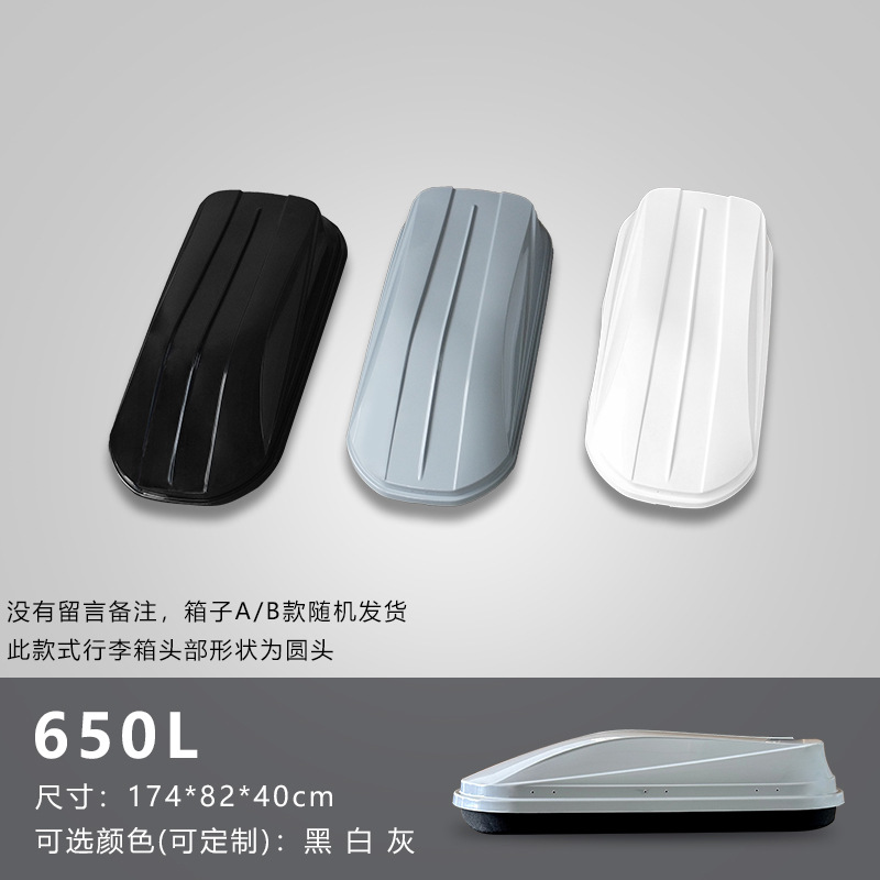 Wuling – Roof Luggage Roof rack - 650l-without-crossbars-white-grey-black-optional