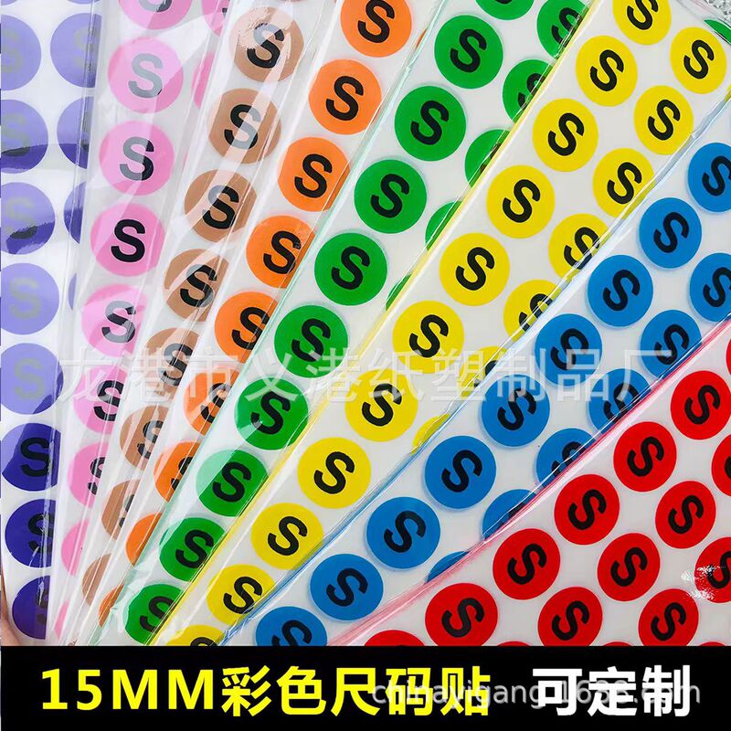 Colorful size stickers, round adhesive labels, yellow, blue, and red backgrounds, clothing size tags, number stickers Colorful size stickers, round adhesive labels, yellow, blue, and red backgrounds, clothing size tags, number stickers