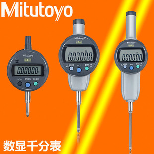 S@ǧֱ0-50mm 543-490B491B470B790B߶ҎӋ߾