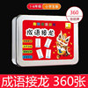 Idiom solitaire, card game, magic educational cards, word card, family games, learning Kanji cards, knowledge check cards
