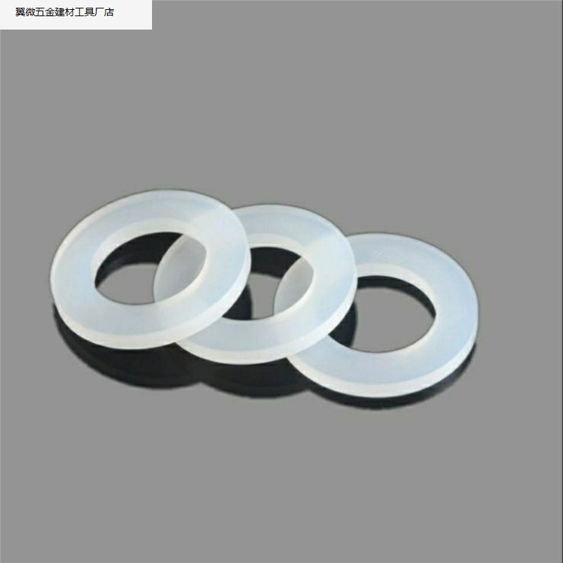 橡胶垫软管密封圈4分龙头品级硅胶热水器密封垫片优分角阀6耐高温