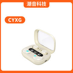 潮音原厂Q12睡眠耳机双胞胎情侣款迷你小巧佩戴无感超长续航数显
