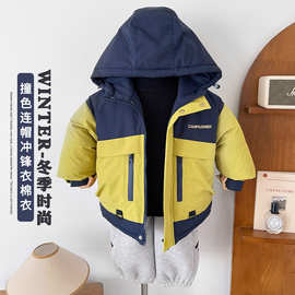 风之谷2025冬季新款童装儿童韩版拼色棉服连帽外套男童加厚冲锋衣