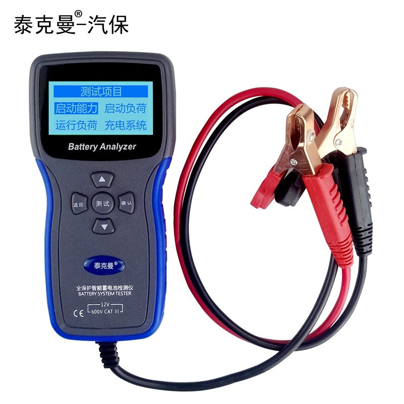 泰克曼高精度蓄电池检测仪汽车蓄电池测试仪蓄电池内阻检测蓄电池