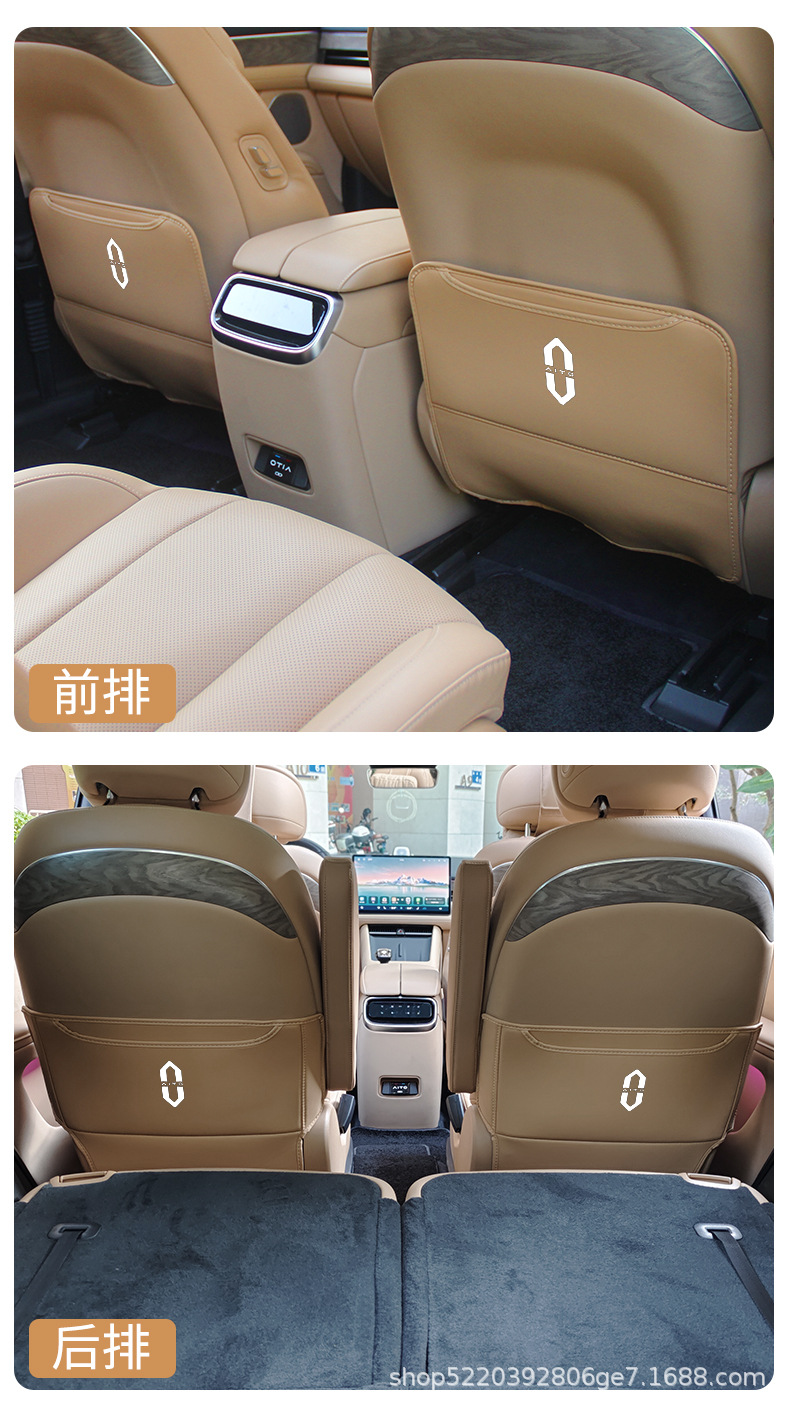 Anti-Kick Pad for AITO M7 Seat Protection Cover Interior Accessories