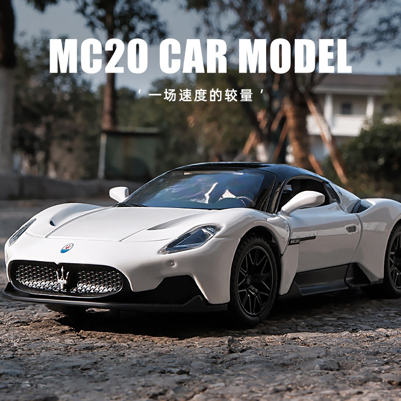 嘉業1:32瑪莎MC20跑車模型仿真合金聲光兒童玩具汽車模型收藏擺件