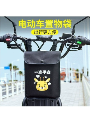 Battery Car Skateboard, Electric car tail box