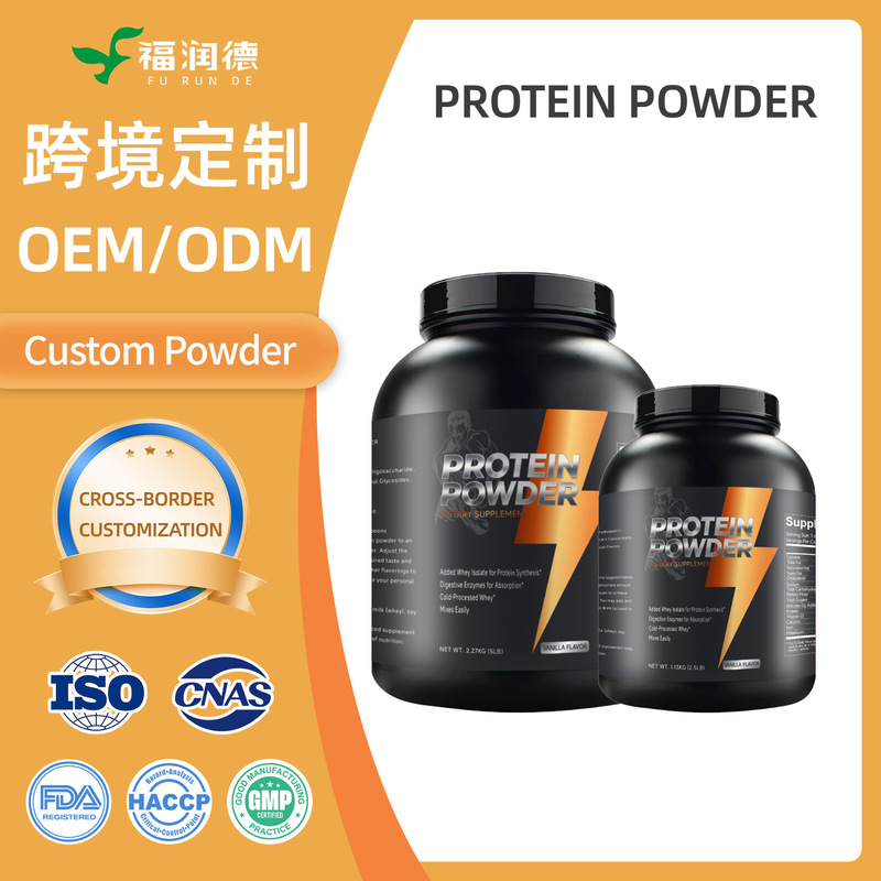Cross-Border Amazon Tk Whey Protein Powder Muscle Protein Powder Custom Oem Cross-Border Amazon Tk Whey Protein Powder Muscle Protein Powder Custom Oem