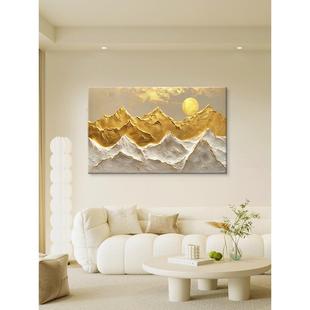 Sunshine on Golden Mountain Cream Style Backrest Golden Mountain Pure Hand-Painted Oil Painting Living Room Decorative Painting Sofa Background Wall Texture Hanging Painting
