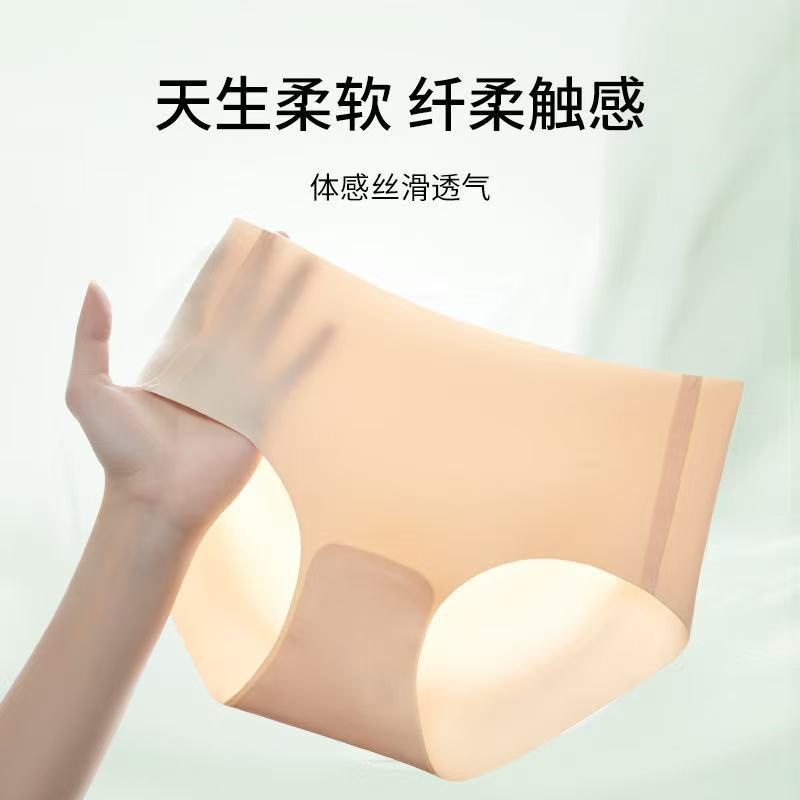 Invisible Traceless Underwear Women's Mid-Waist Modal Mulberry Silk 7A Antibacterial Crotch Breathable Women's Briefs Without Hip