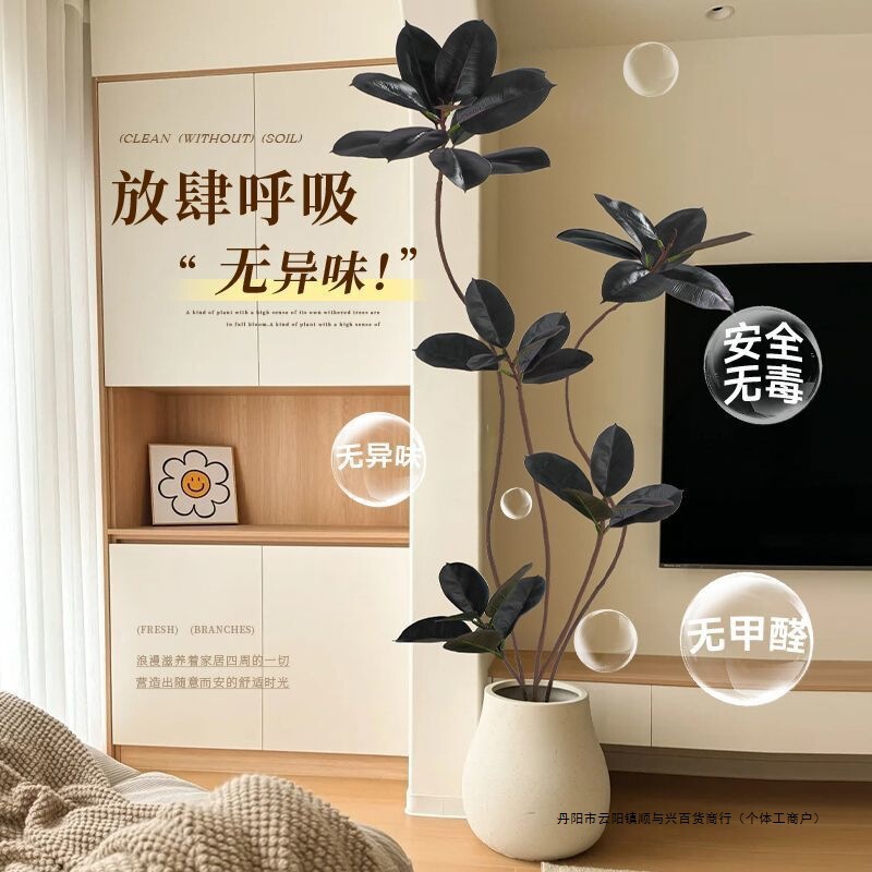 Linyabaya ゴールデン ゴムの木 インターネット セレブ 屋内床置き装飾品 リビングルーム 北欧 イン モダン 鉢植え ソフトデコレーション シルクフラワー|undefined