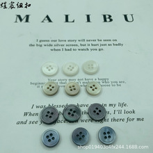 精致仿贝壳扣 细边四眼珠光树脂纽扣 珠光衬衫线衫树脂扣装饰扣子