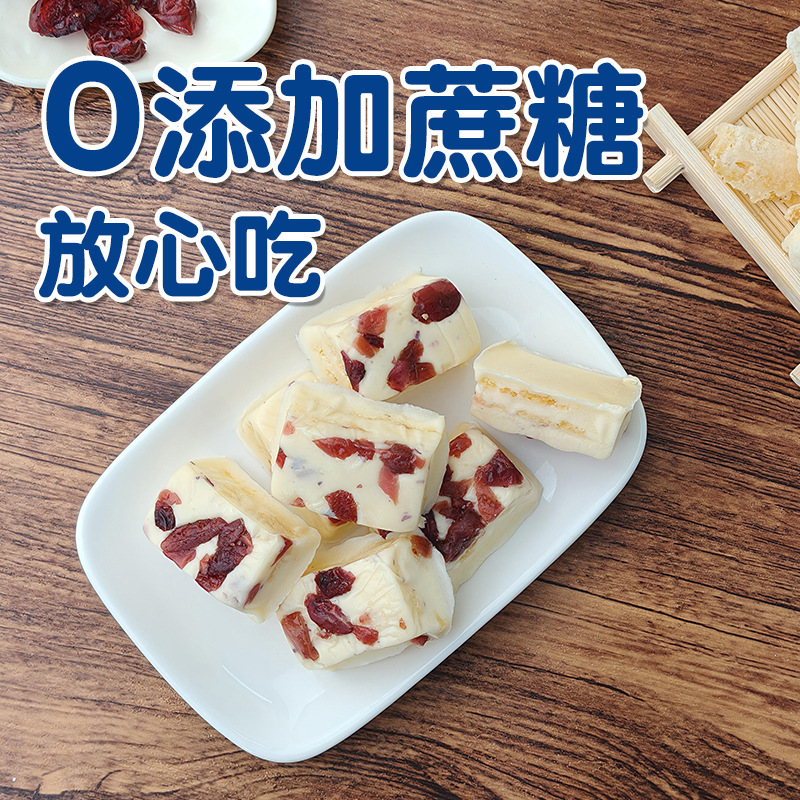 内蒙古奶盖含大颗果粒奶酥宿舍追剧休闲零食小孩零食玫瑰奶皮酪|undefined