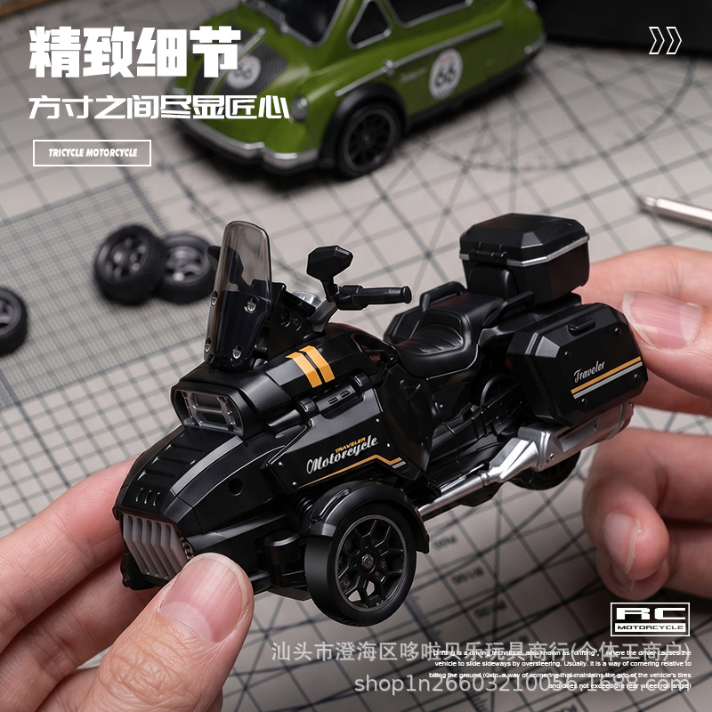 Motorcycle, three-wheeled bike, remote control car, children's racing car for boys, toy car 4