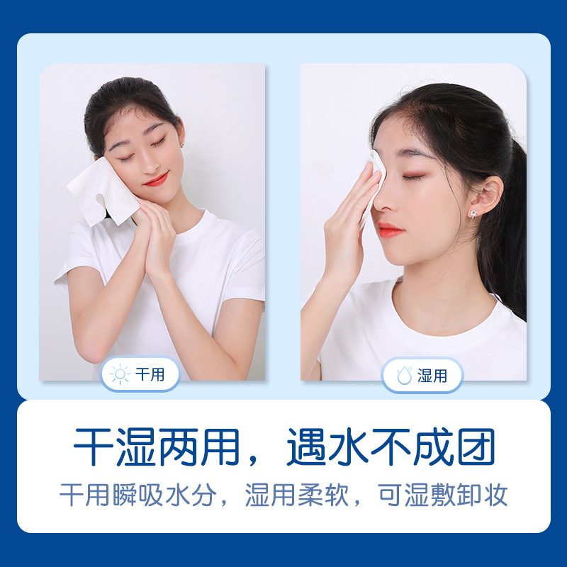 OEM customized face wash towel disposable cotton pearl face wash towel beauty salon non-woven towel makeup remover cotton pad