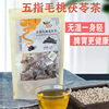 Orthodox school Fingers Wild peach Poria tea Job's tears gorgon fruit Tonic combination wholesale Distribution One piece On behalf of Chinese Medicine