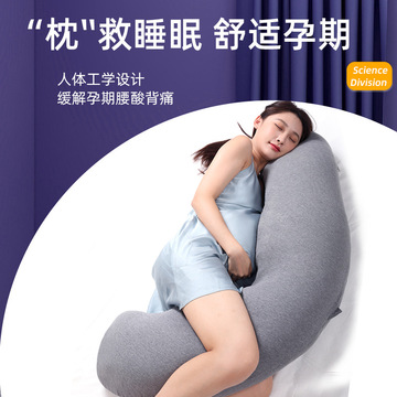 现货床上睡觉抱枕侧睡夹腿长条女生男生款孕妇枕成人专用侧卧长枕-阿里巴巴