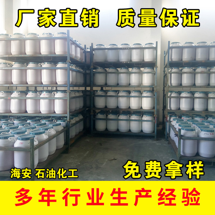 抗静电剂SN 阳离子抗静电剂 十八烷基二甲基羟乙基季铵硝酸盐