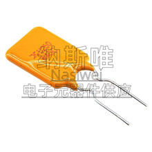 PPTC自恢复保险丝 RUEF250 U250 UF250 30V 2.5A 直插 插件