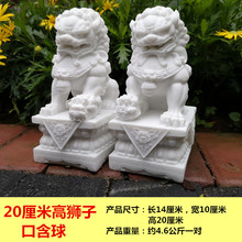 ZZ8N批發石獅子一對小號看門家用擺件中式裝飾石雕仿漢白玉工藝品