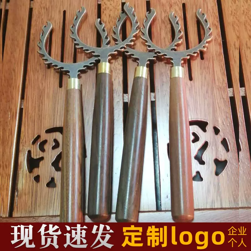 工厂定制黑檀木杯托火焰型杯叉茶道六君子 合金茶夹功夫茶具配件