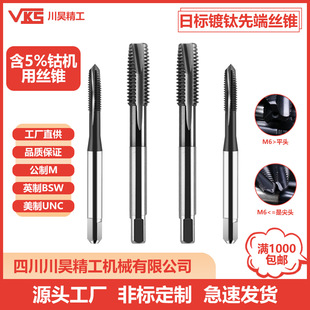 VKS�՘��⁺�ɫ�ȶ˽z�F�z��ȫĥ��M35��Ⓒ���䓙C���ݼy�z�F