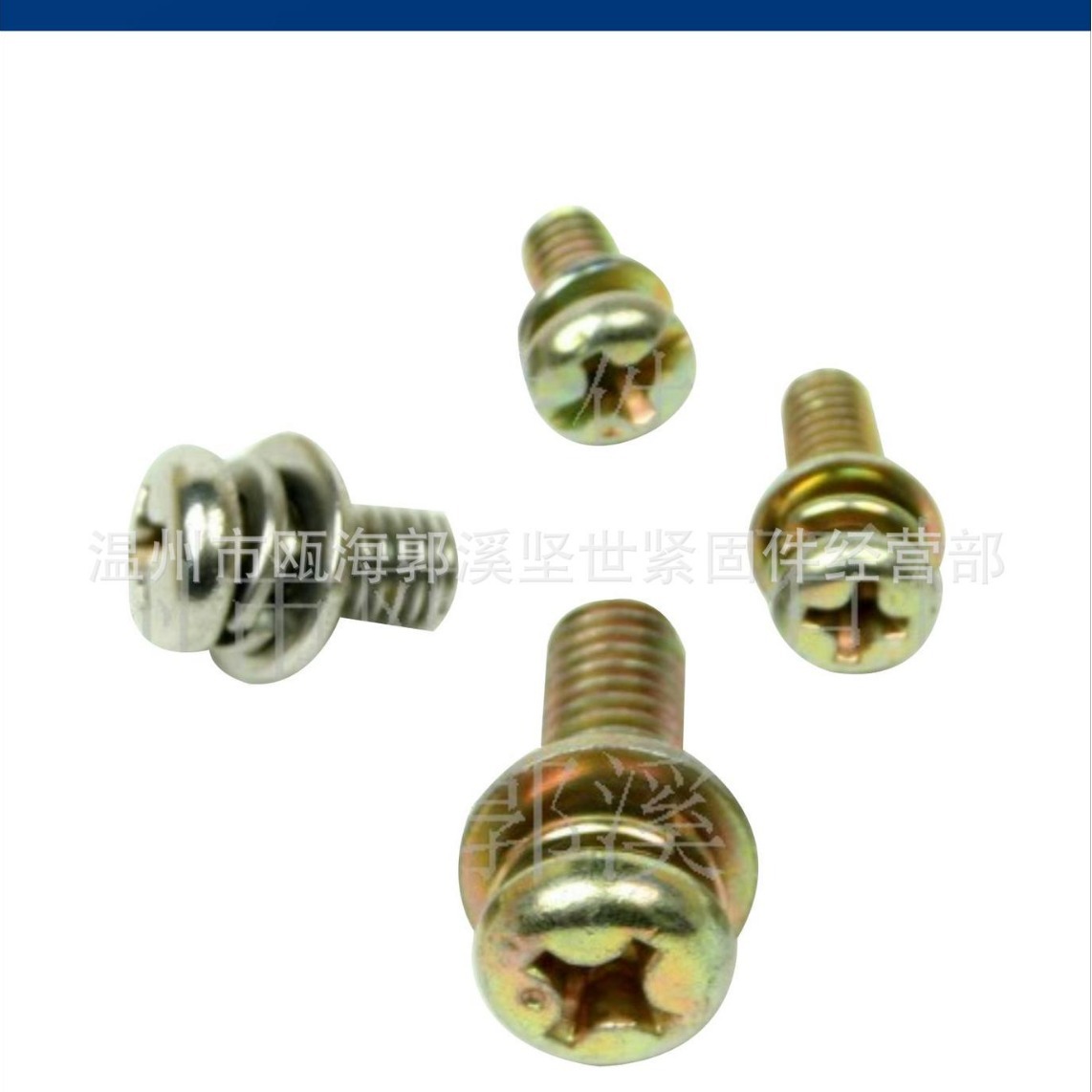 厂家供应盘头六角三组合螺螺钉螺丝