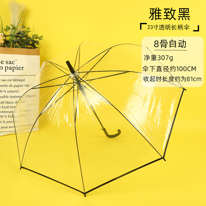 Nuevo 16 hueso paraguas transparentes ins viento impresión transparente ver estilo minimalista literatura y arte pequeño fresco paraguas resistentes al viento