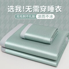 アイスシルクマット 3点セット 夏用 学生寮 シングル 夏用 冷感マット ソフトマット 洗濯機で洗える 2025新スタイル