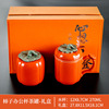Lianzong persimmon ceramic tea cup Creative Water Cup Mark Cup Office Bringing Free Fixed Gift Box Festival Gift System