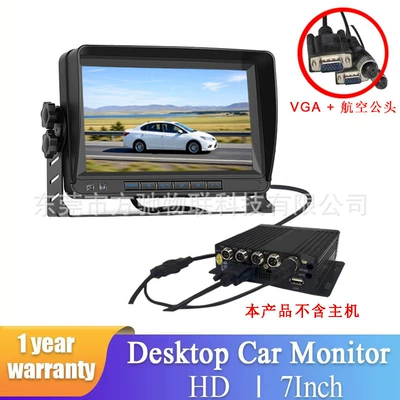 Car display – 12v24v - rm708-7inch-vga-interface-single-aviation-female-interface-used-to-connect-to-mdvrdepartment-standard-host-ahd-hd-tn-1024600