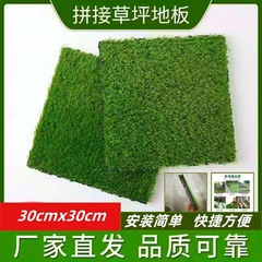 草坪地板花园装饰可拼接人造草坪庭院仿真草坪地板塑木地板组合板