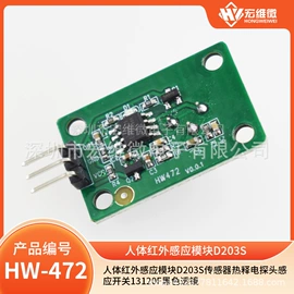 集成电路;电子模块;接口IC