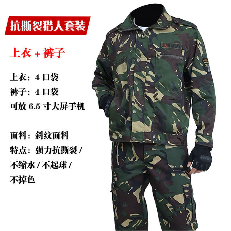 迷彩服セット男女耐摩耗性耐汚れ軍事訓練自動車修理建設現場労働男性労働保護コート作業服|undefined