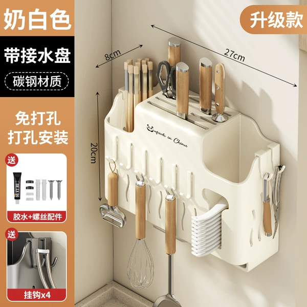 【Milk White】Chopstick Drum Knife Holder