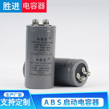 �����300MFD ABS�����450V�β�Ƭ�L�Ȇ�����������{��ݏS��