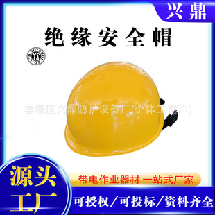 �ձ�YS125-03-01�߉���֬늹����oñ���ʩ�����_��ñ�^����ȫñ