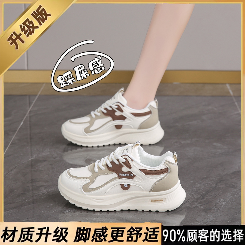 Beige brown leather / 35
