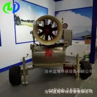 Автоматическая снегоуборочная машина горнолыжный курорт Снежная машина Коммерческая наружная большая Мобильная машина для Искусственного Снега