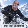 保暖冬季单孔有趣面罩
