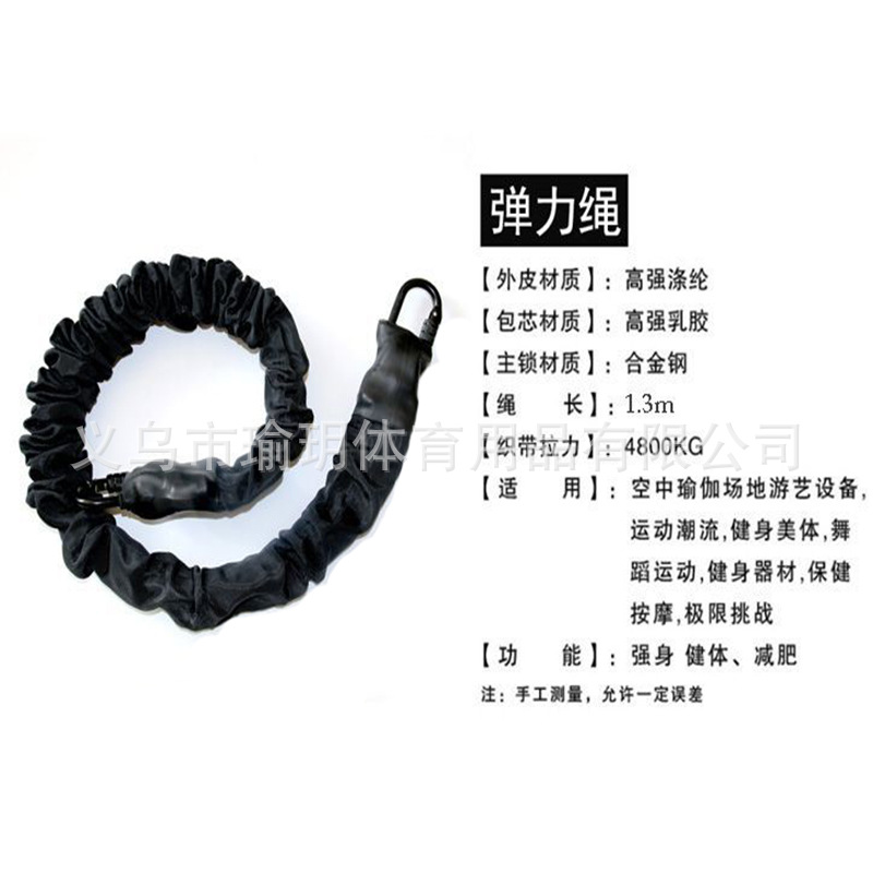 40KG 업그레이드 스트레치 로프