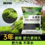 免洗套餐底沙水草泥底砂