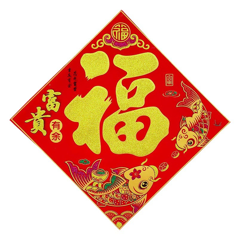 Наклейки на дверь из бархата с символикой удачи и лошади, символ года 2026, самоклеящиеся, новогодние товары, украшения для Праздника Весны, оптом