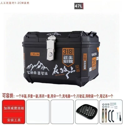 scooters, electric vehicle rear, Motorcycle trunk - huiqi-318-on-the-road-vibration-damping-base-installation-accessories-standard-configuration-limited-time-discount