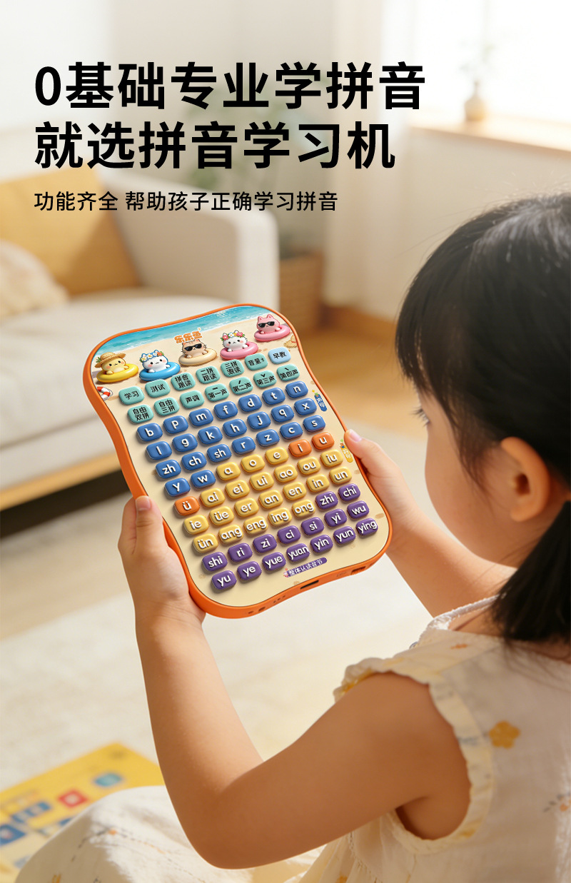 详情图