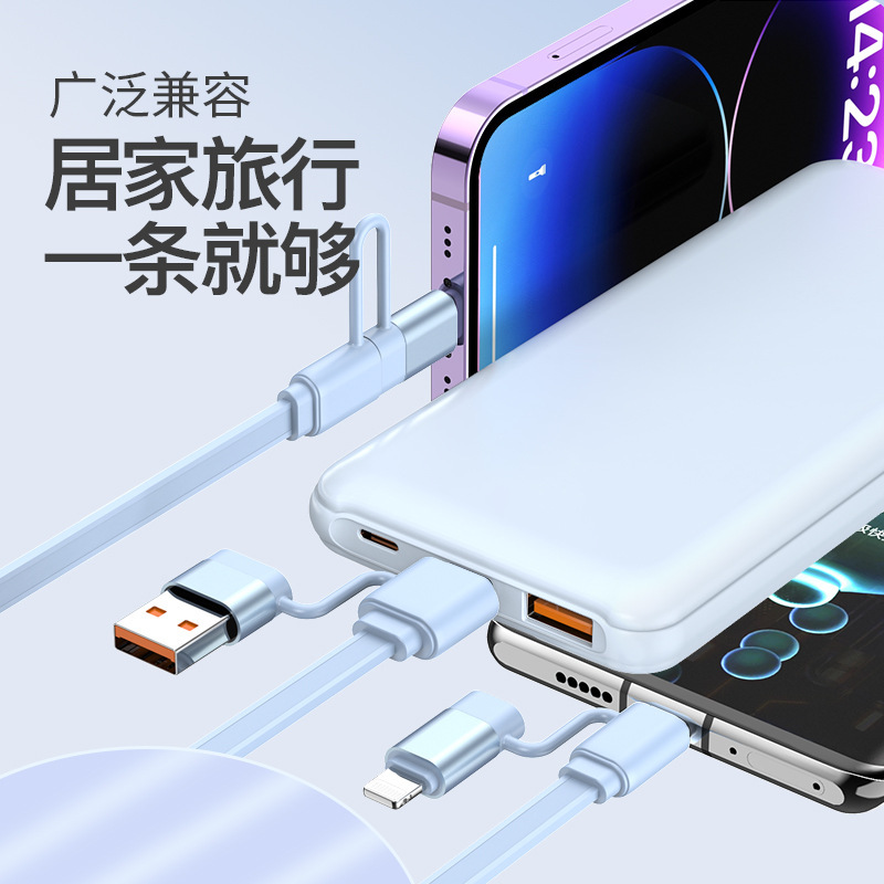 跨境爆款100W伸缩四合一 适用于苹果iphone16 华为超级快充数据线|undefined