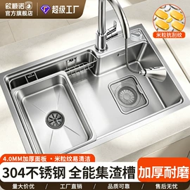 下水;垃圾处理机;水槽