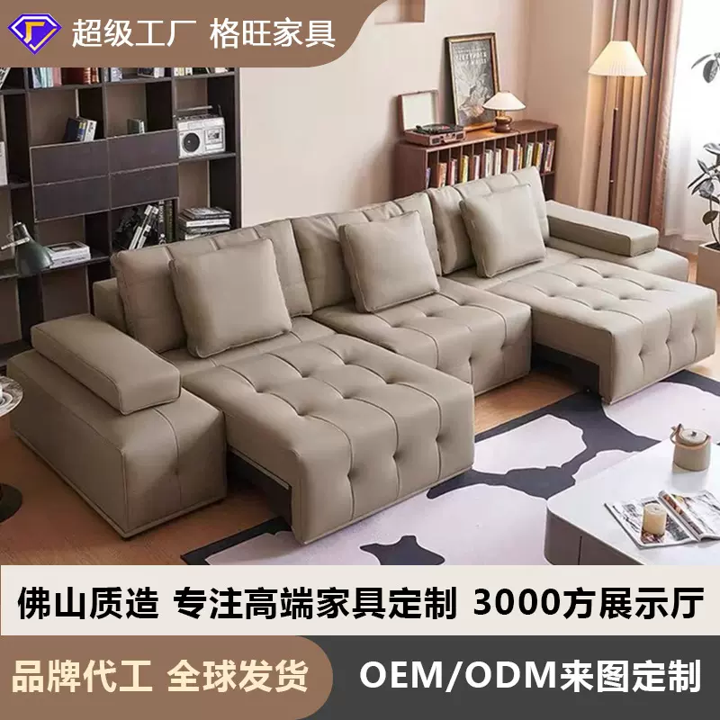 劳伦斯智能电动沙发床客厅直排两用意式轻奢多功能可伸缩真皮沙发
