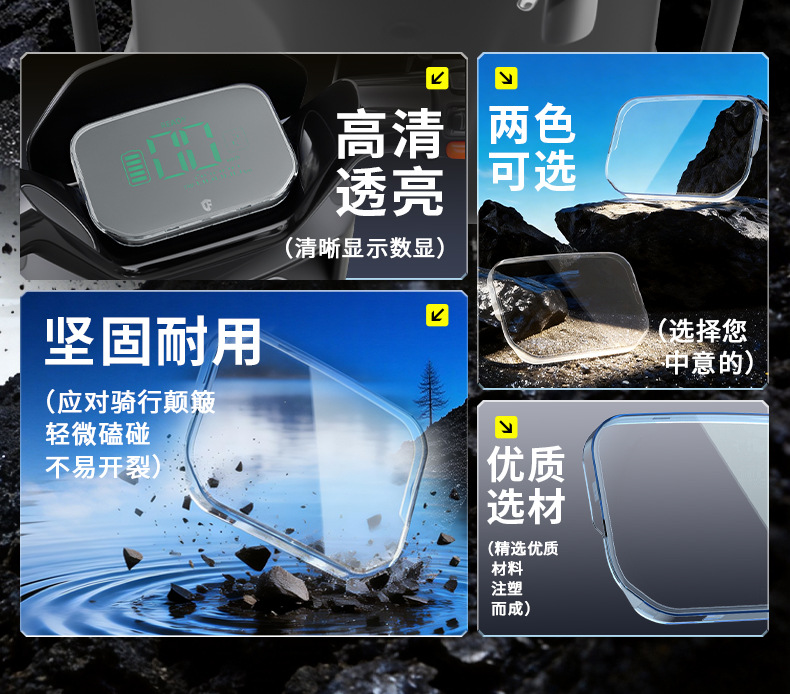 Suitable for Yadi G35/G35-M/G35-H Waterproof Instrument Case G35-M Enjoy Edition Protective Screen Cover Accessories
